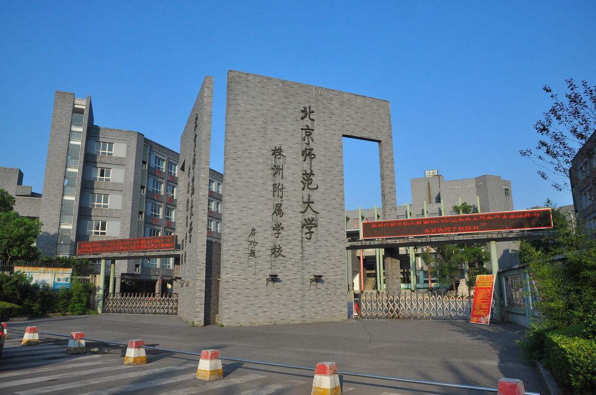 高校項(xiàng)目案例